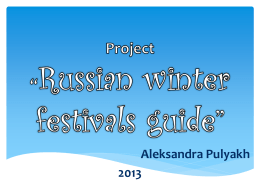 Project Russian winter festivals guide
