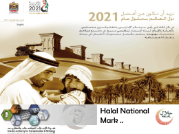 The Halal National Mark (HNM)
