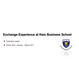 Keio Business School, Graduate School of - MGMT-D64-FAQs