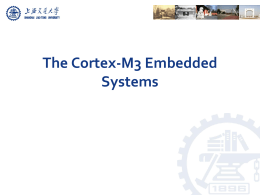 Lecture 12. Cortex-M3 introduction and basics