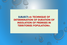 Subject:«A technique of determination of duration of insolation of