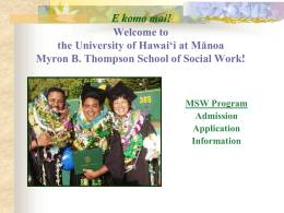 MSW Program ~ Application Process