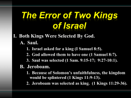 The Error of Two Kings of Israel