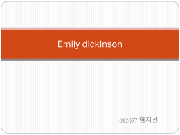 Emily dickinson 발표