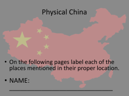 Physical China
