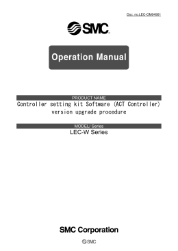 Controller setting kit Software (ACT Controller) version upgrade