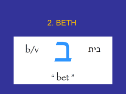2 Beth