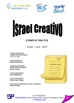 2. Joveret laTalmid - Jewish Agency for Israel