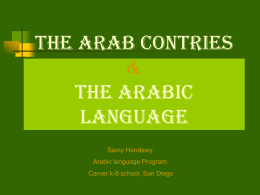 How many countries speak Arabic?