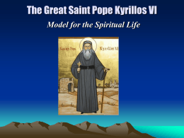 The Great Saint Pope Kyrillos VI