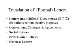 Translation of Letters