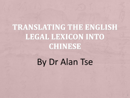 Translating the English legal lexicon into Chinese