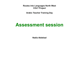 Assessment Session
