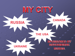 MY CITY