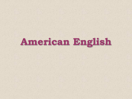 Аmerican English