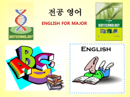 ENGLISH FOR MAJOR