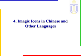 Topics in Chinese Grammar