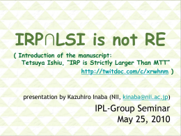 IRP is not RE - Kazuhiro Inaba