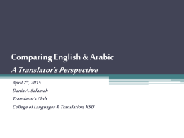 Comparing between English & Arabic: A Translator’s …