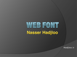 Web Font