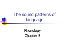 Phonology - kau.edu.sa
