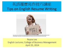 Tips on English Resume Writing
