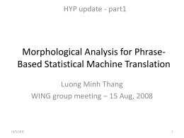 Morphological Analysis for Phrase