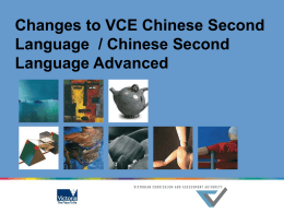 Chinese Second Language changes
