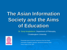 The Information Society and the Aims of Education