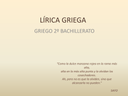 LÍRICA GRIEGA - latinlatinlatin