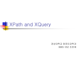 XPath and XQuery
