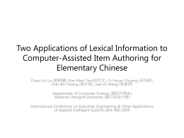 Two Applications of Lexical Information to