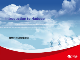 Akamai Log and Hadoop