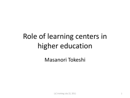 Role of learning centers in higher education