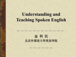 Teaching Spoken English: Principles and Practice