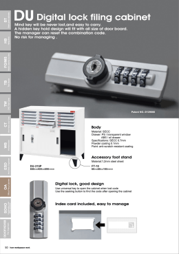 DU-DIGITAL LOCK FILING CABINET 0.64MB