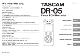 DR-05 Owner`s Manual