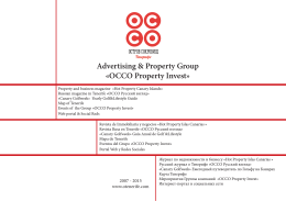 Advertising & Property Group «OCCO Property Invest»