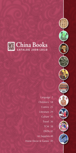 language - China Books