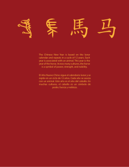 The Chinese New Year is based on the lunar calendar and repeats