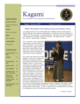 Kagami 6