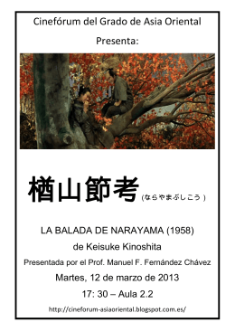 Cinefórum del Grado de Asia Oriental Presenta: