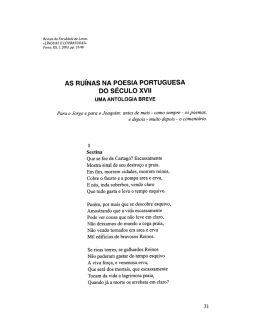 As ruínas na poesia portuguesa do século XVII