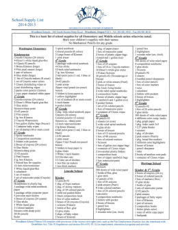 School Supply List 2014-2015
