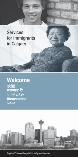 Services for Immigrants Brochure – Multi Language
