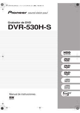DVR-530H-S