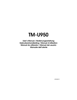 TM-U950 ()