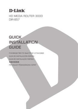 QUICK INSTALLATION GUIDE - D-Link
