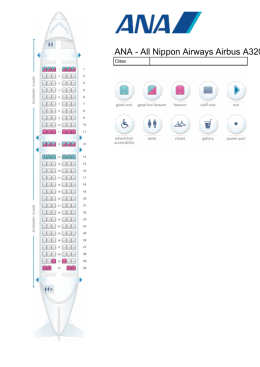 `s seat map - Seatmaestro