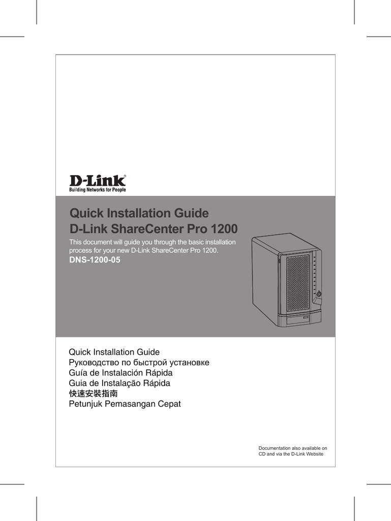 Quick guide инструкция. SHARECENTER Pro. Quick installation Guide инструкция на русском. Omark om-990xt инструкция по программированию. D-link DNS-320l.